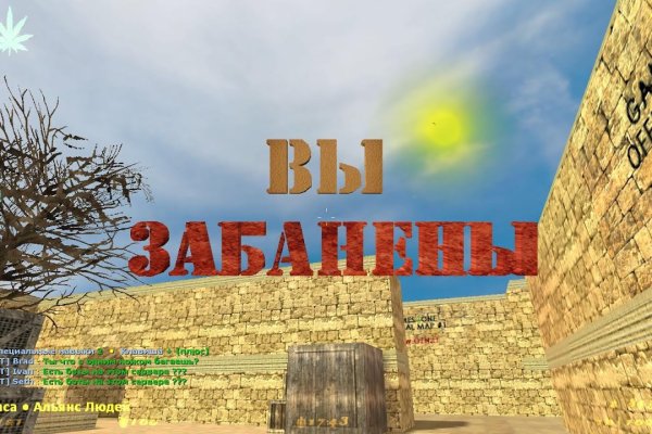 Kra33.cc Вход на сайт главная страница