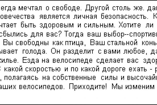 Кракен даркнет маркет ссылка на сайт тор
