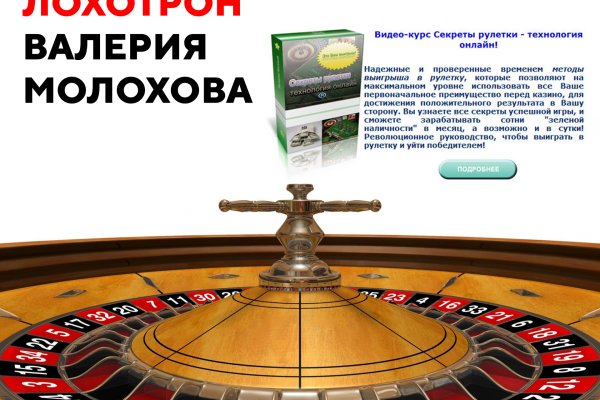 Что такое kraken в россии