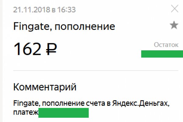 Gidra магазин