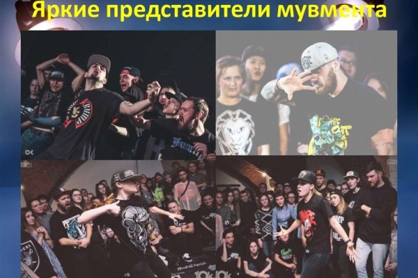 Кракен сайт ссылки актуальные
