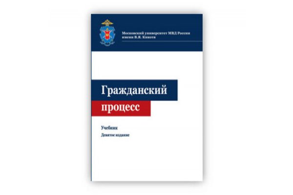 Дарк нет вход