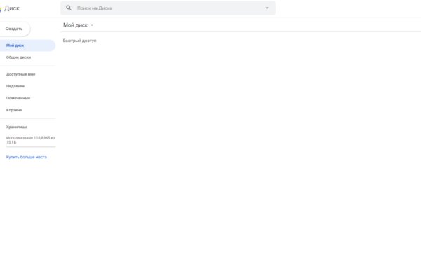 Kraken cc ссылка