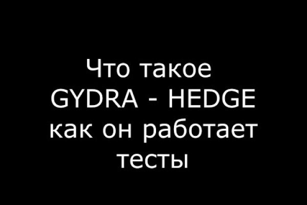 Ссылка на kraken торговая площадка