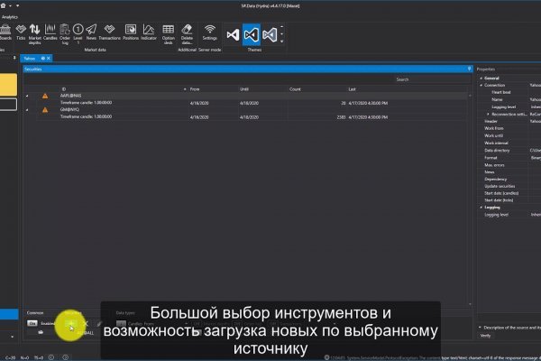 Даркнет москва