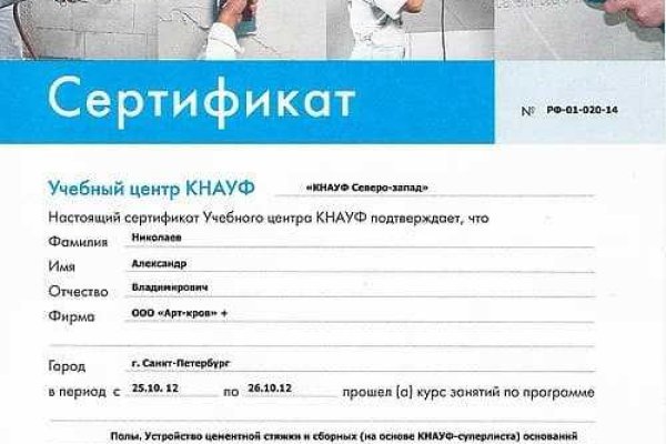 Кракен зеркало 2 веб