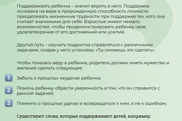 Магазин кракен дарк