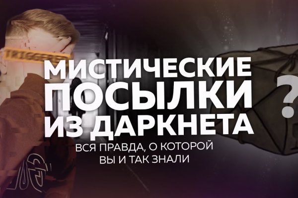 Кракен нарко шоп