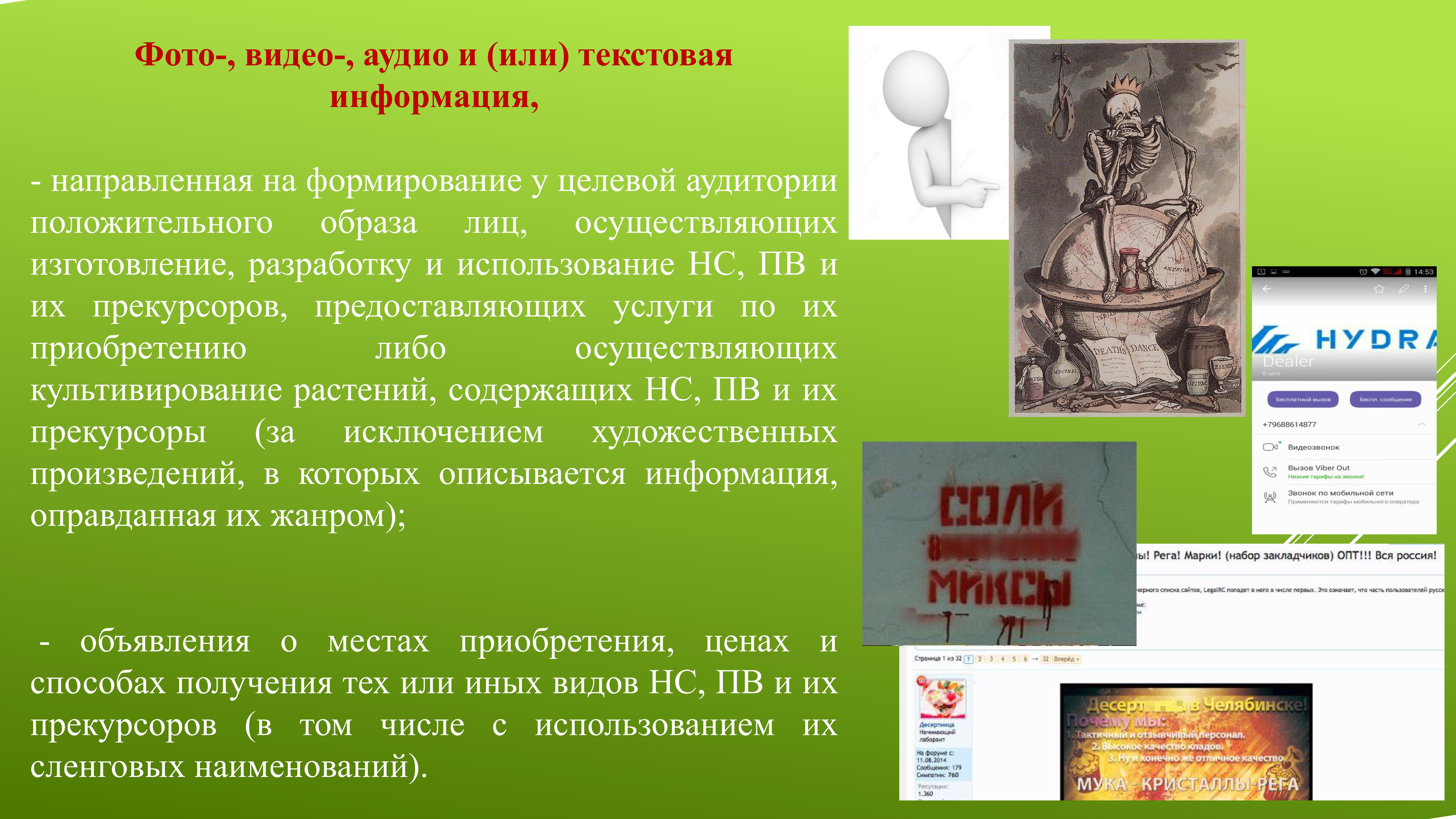 Блэкспрут зеркало кракен