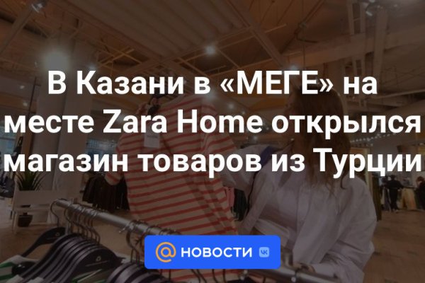 Kraken onion ссылка