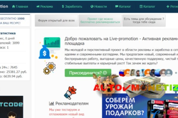 Зайти на кракен через браузер