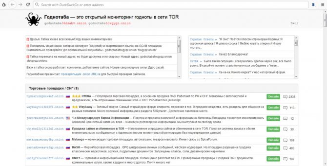 Оригинальная ссылка на магазин кракен