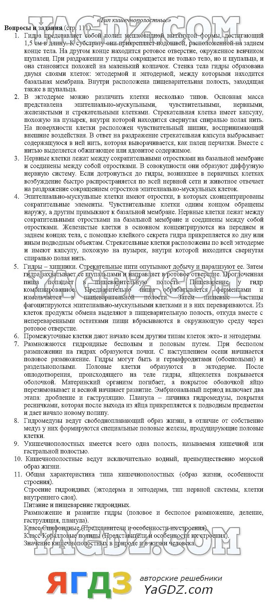 Кракен даркнет скачать