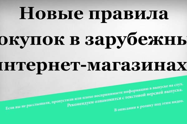Кракен сайт что