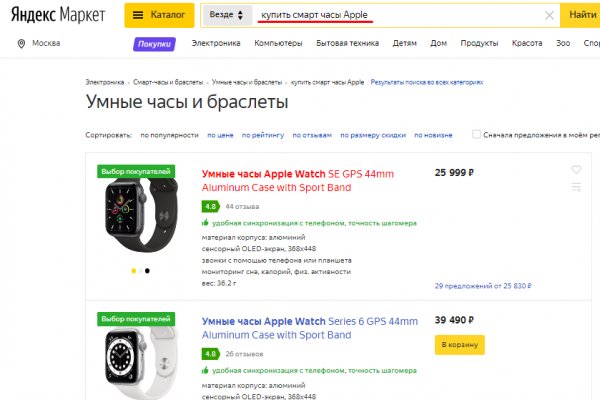 Ошибка на кракене