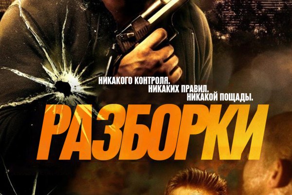 Как войти на кракен