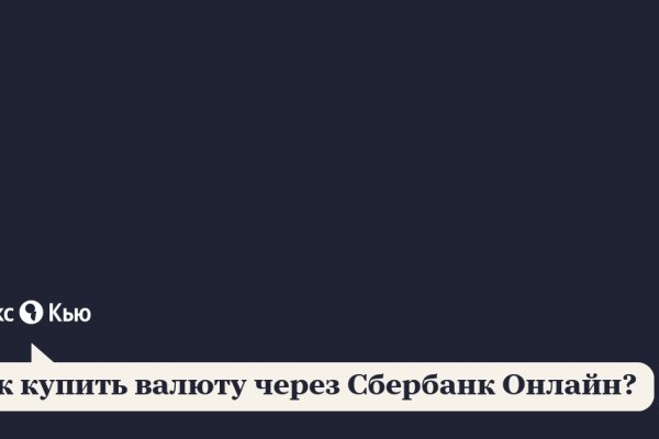 Кракен вход ссылка
