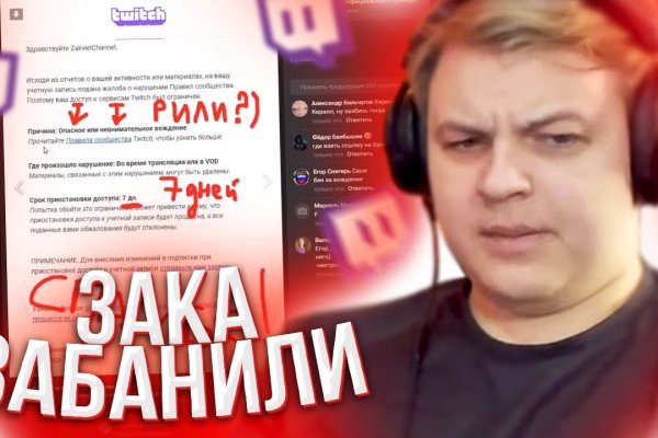 Кракен магазин зеркало