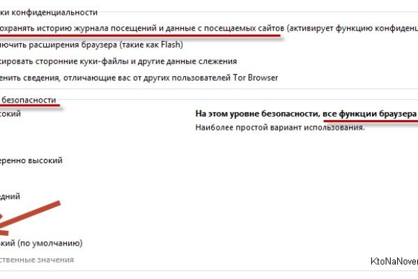 Кракен маркетплейс актуальные ссылки