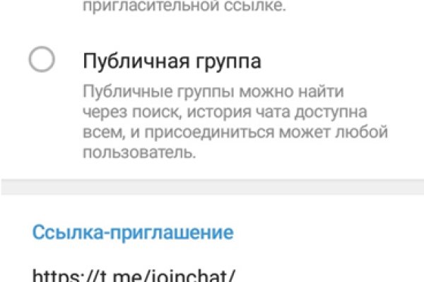 Кракен через впн