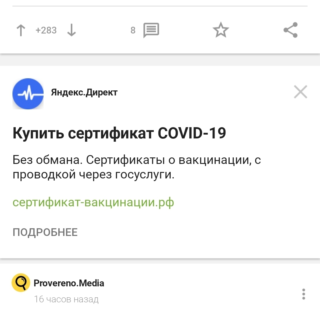 Кракен это что за магазин