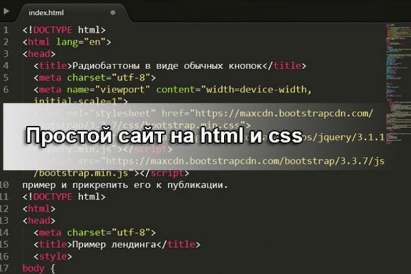 Тор браузер кракен